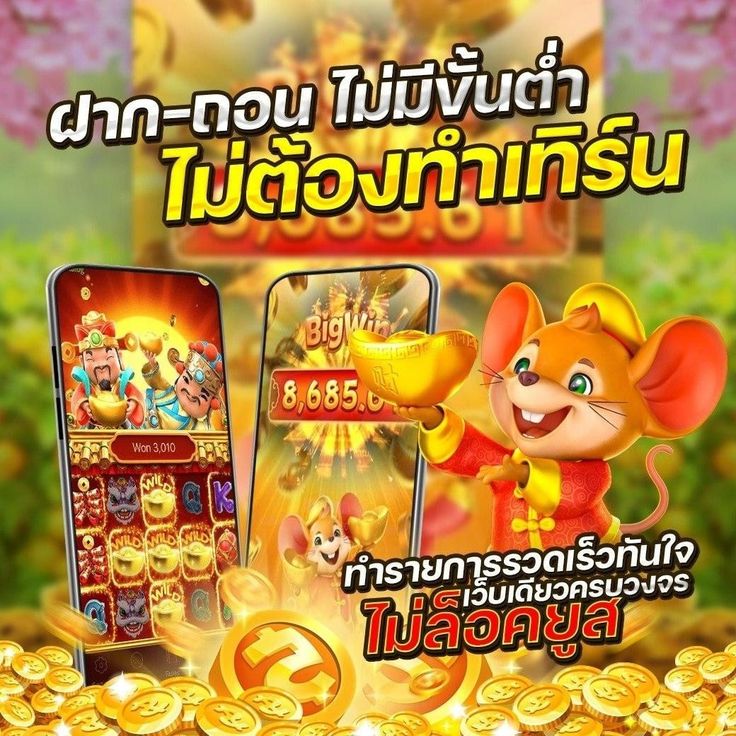 PD99BETVIP เล่นสล็อตกับเรา ไม่มีล็อคยูส 100%